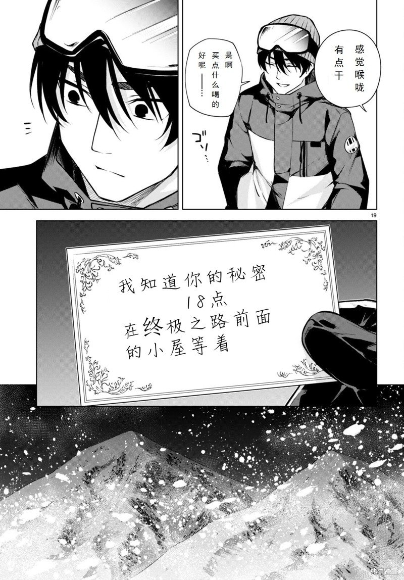 第25话