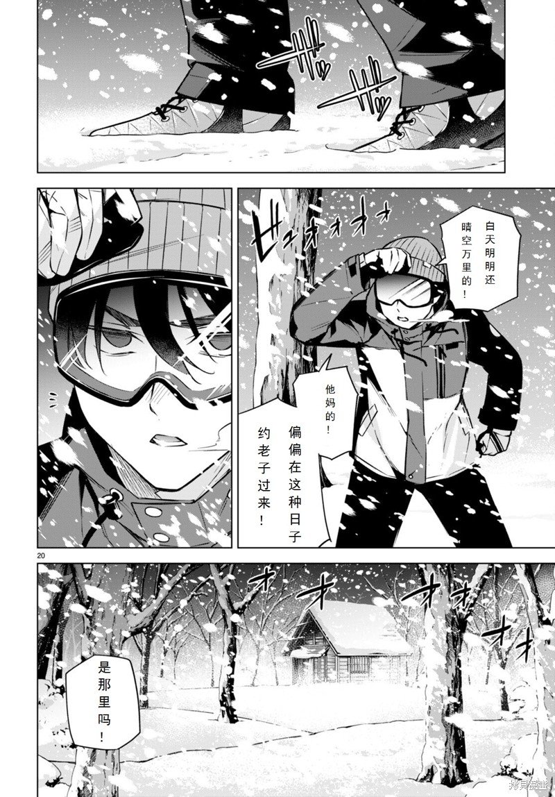 第25话