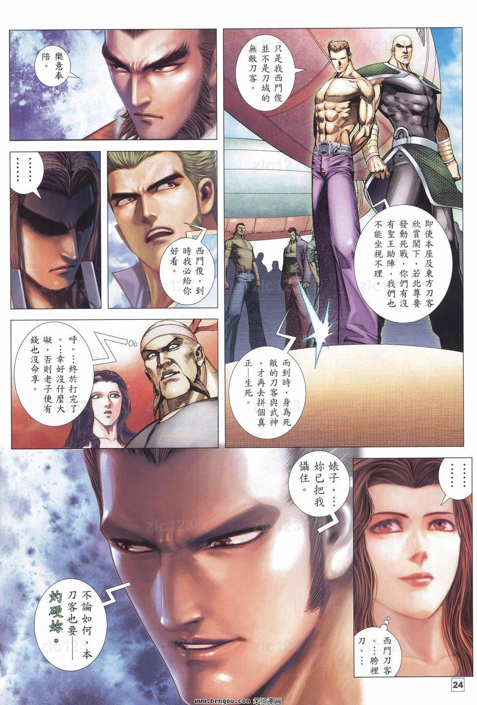 第10话