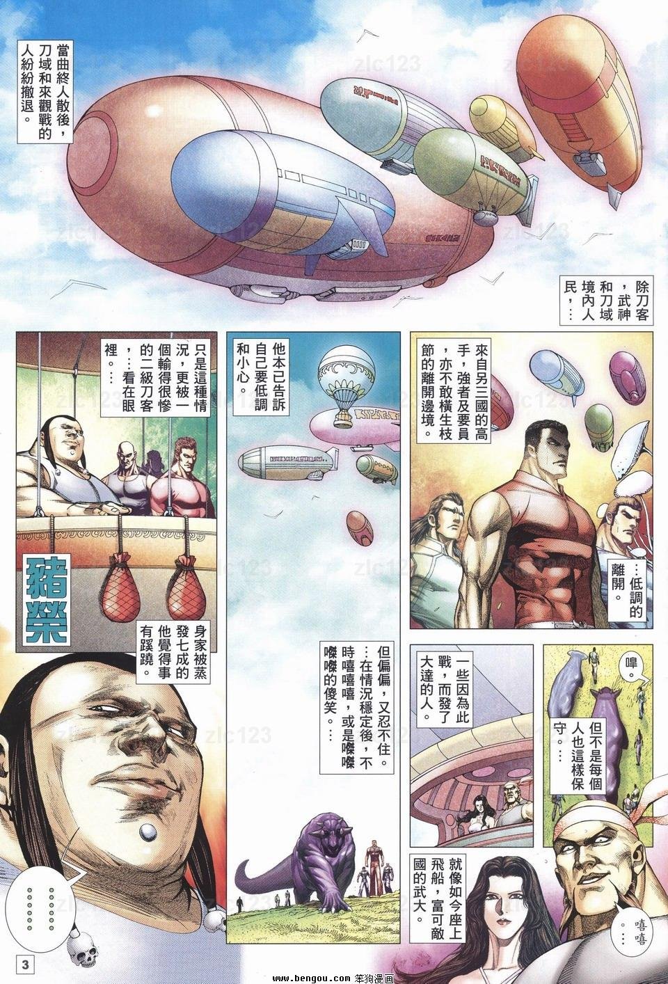 第11话