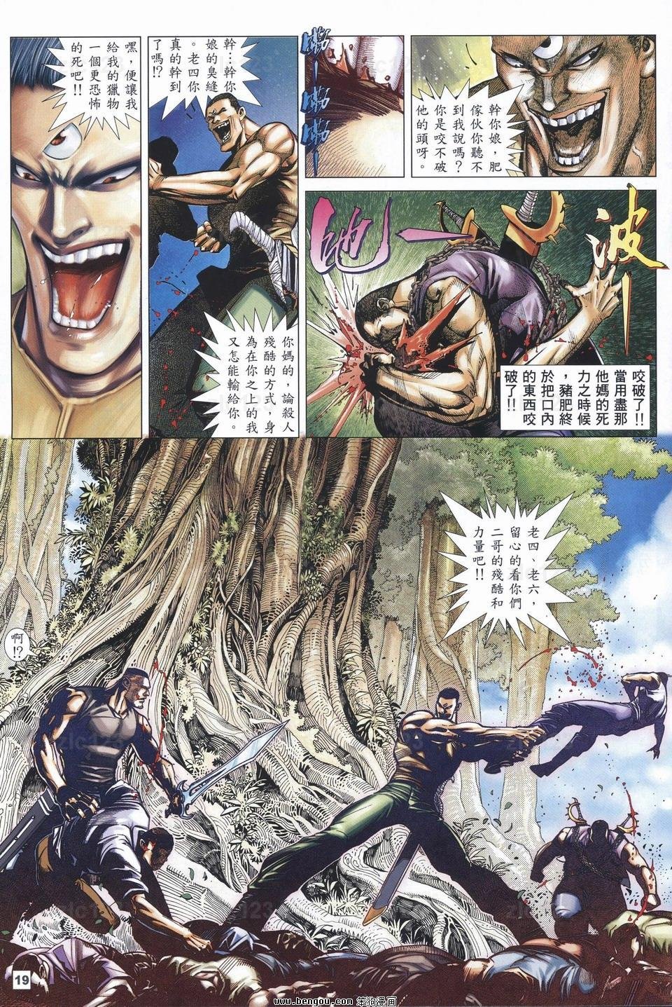 第11话