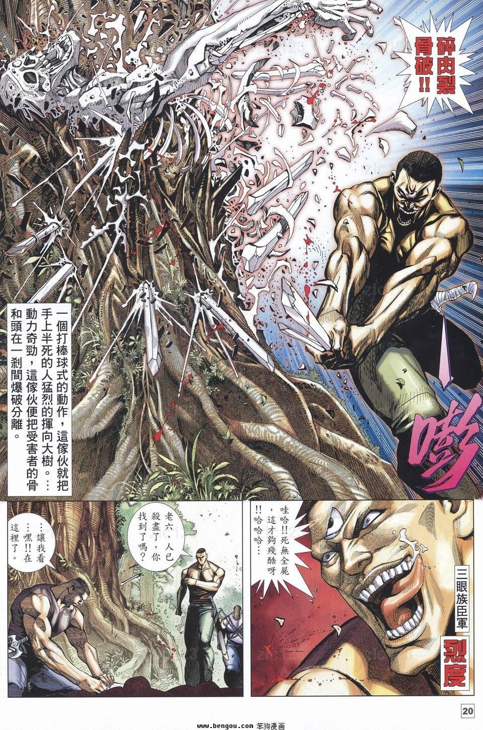 第11话