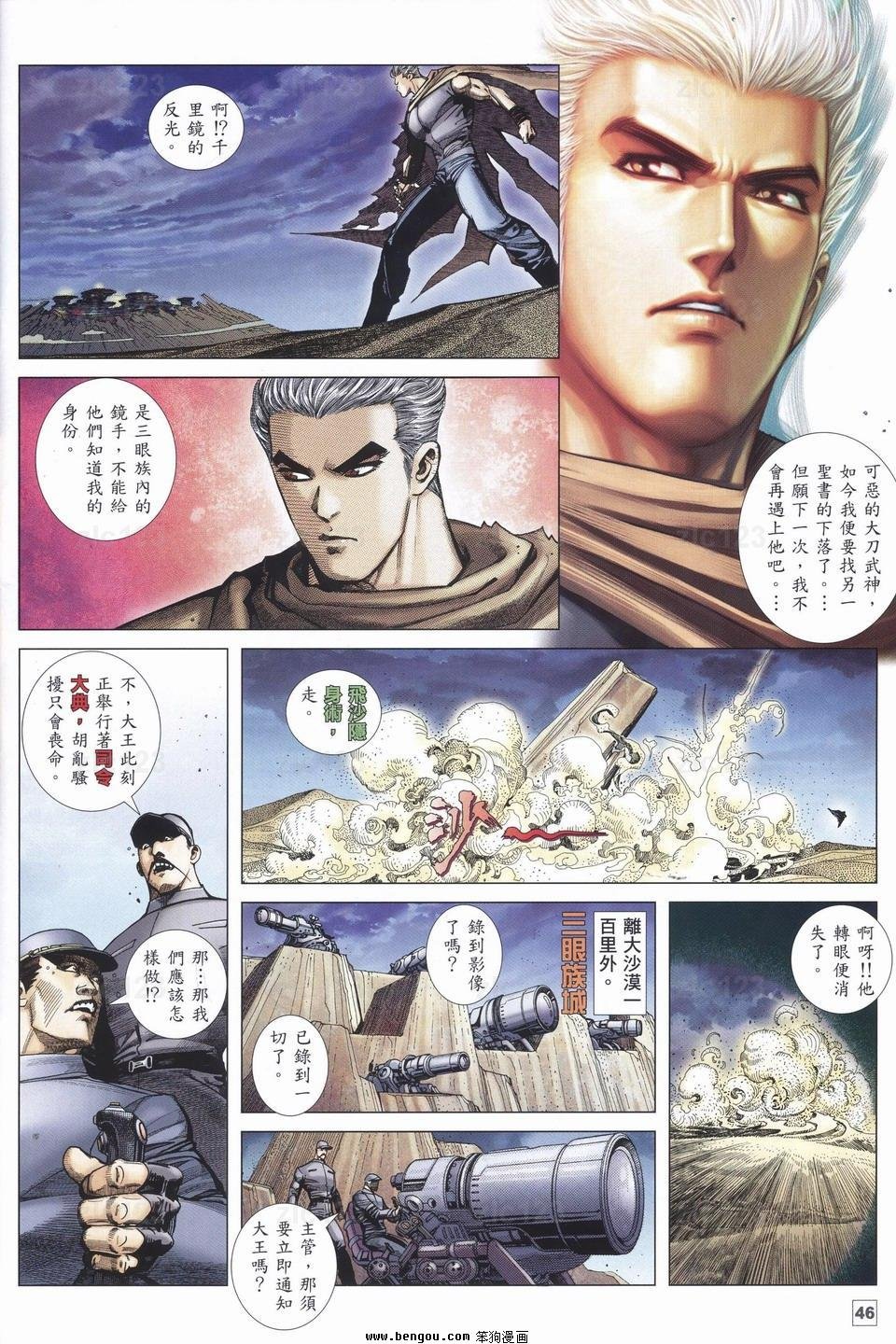 第11话