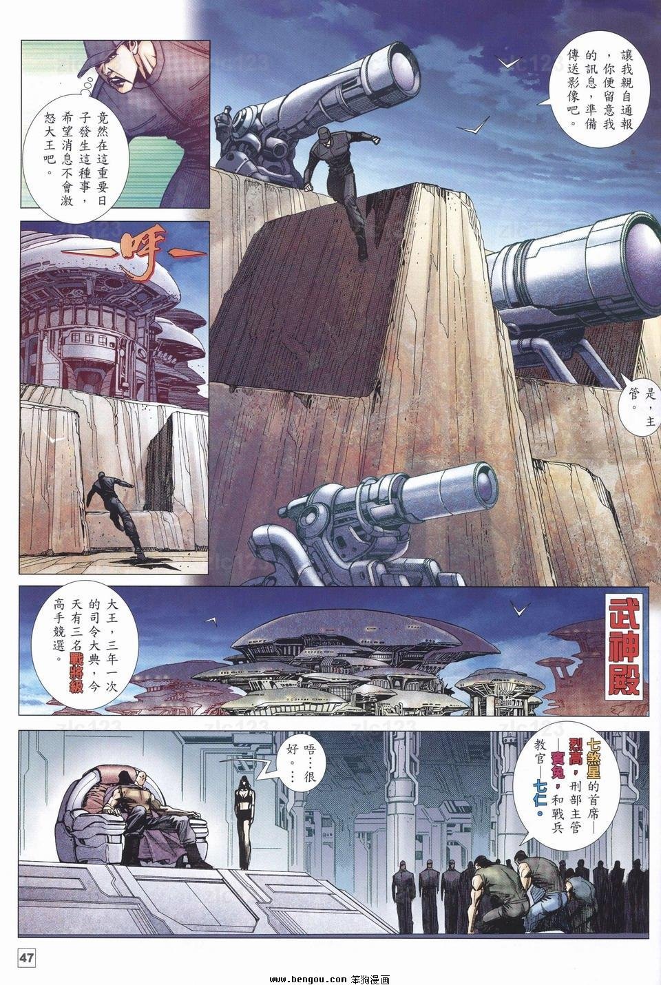 第11话