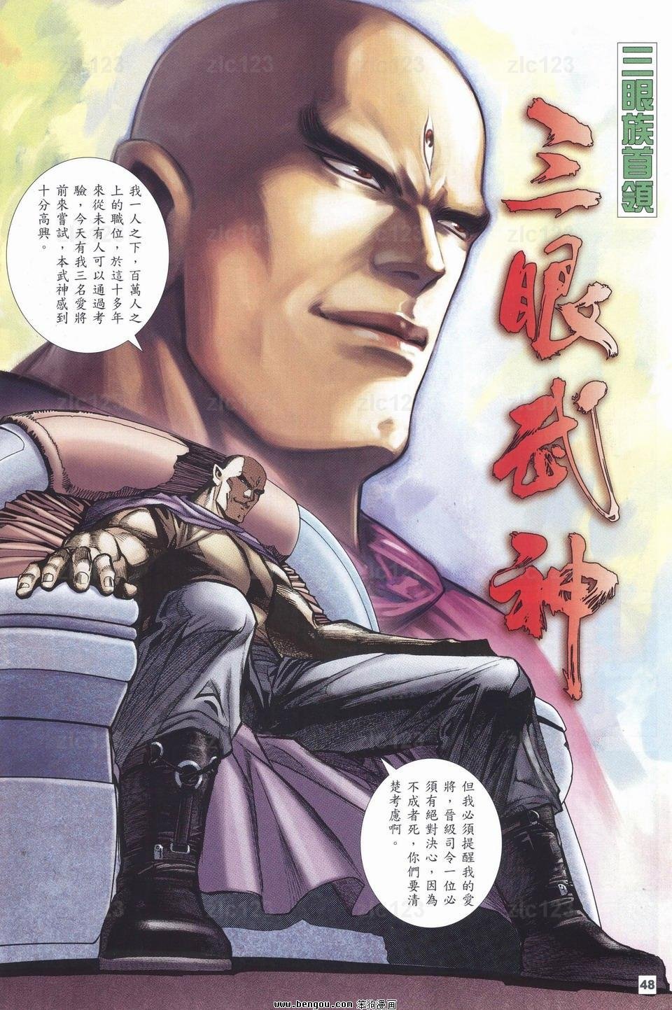第11话