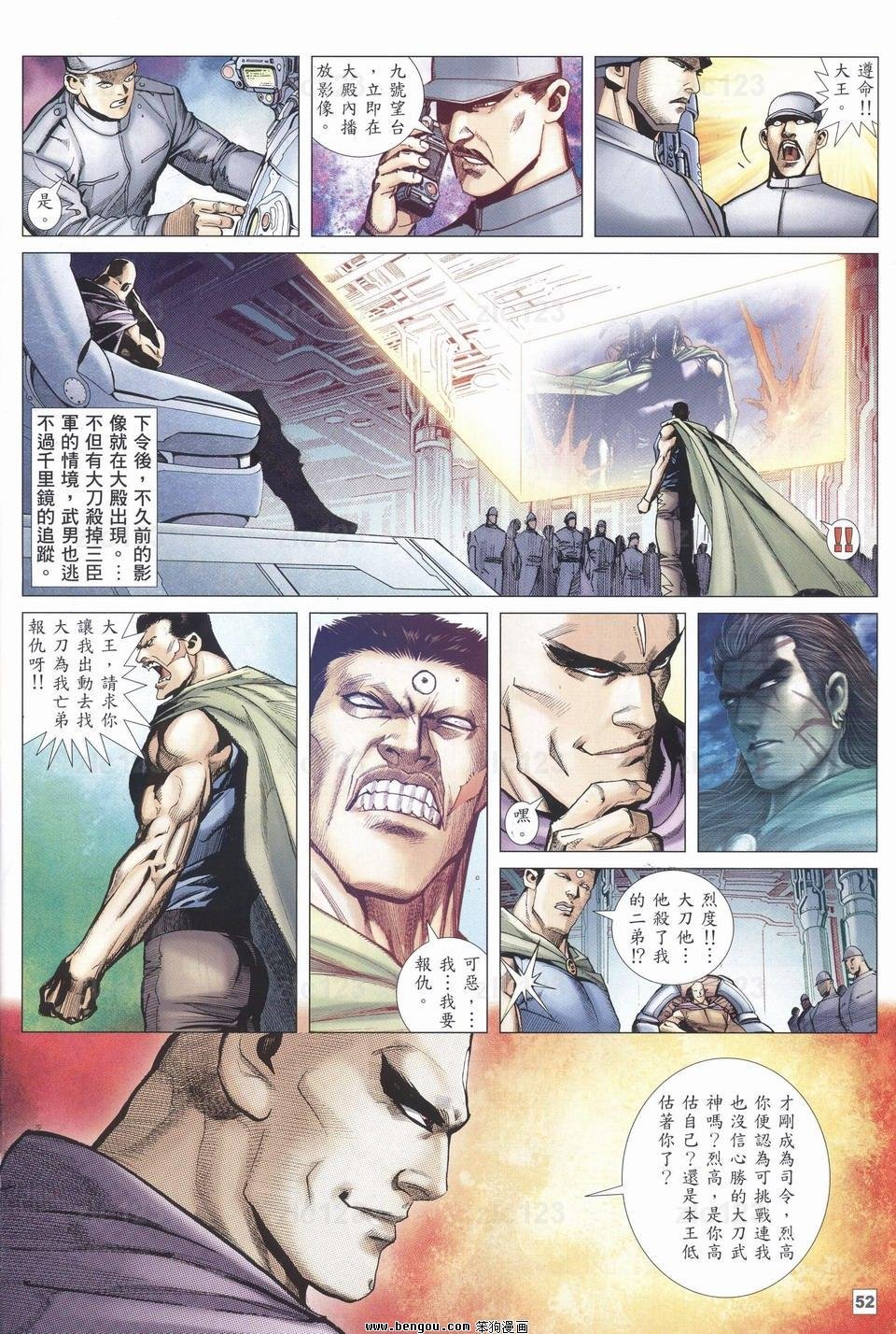 第11话