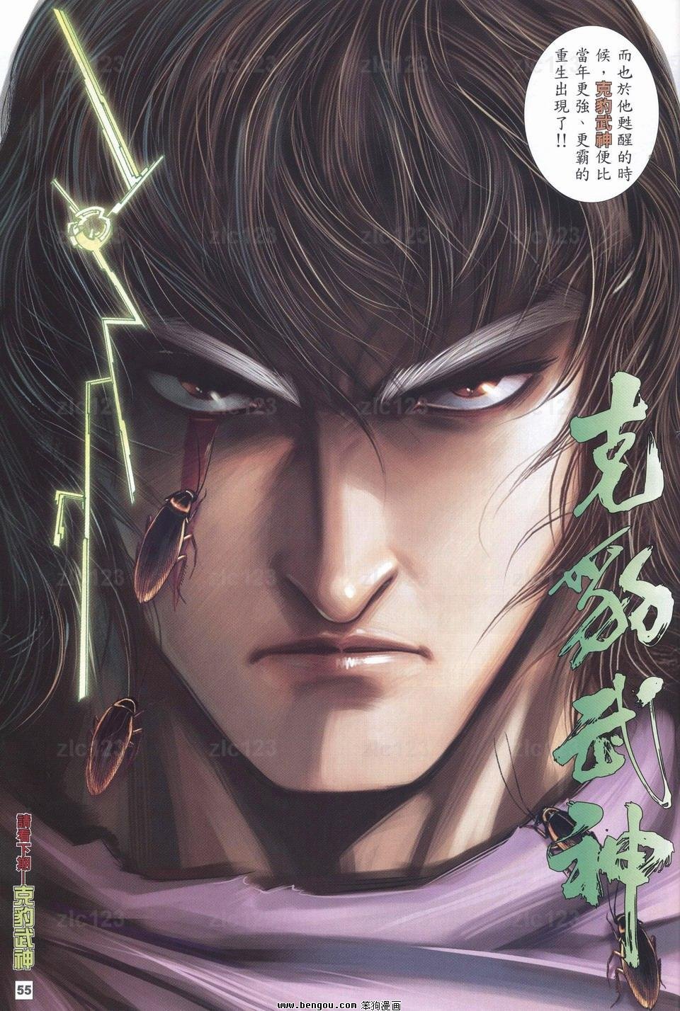 第11话