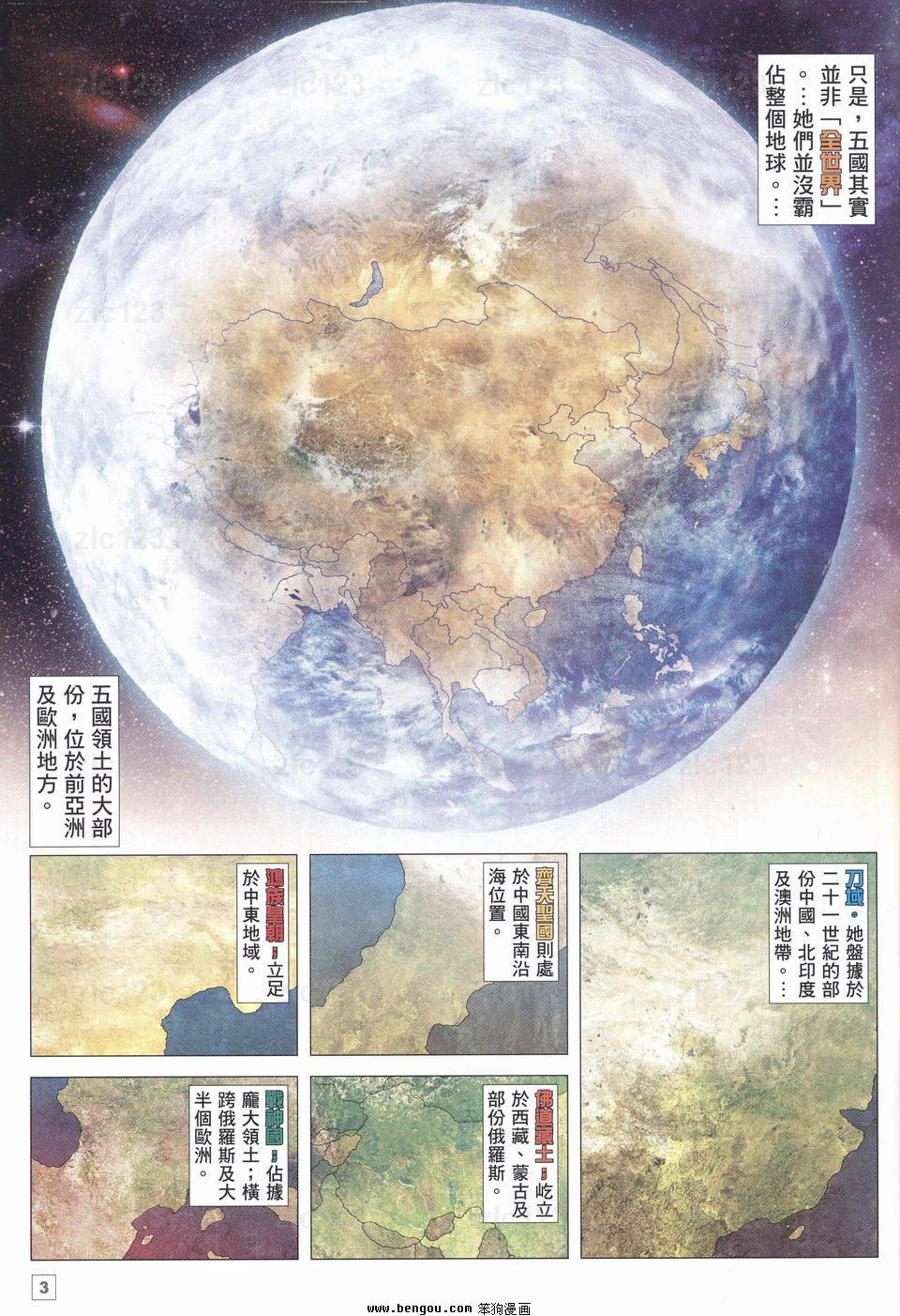 第13话