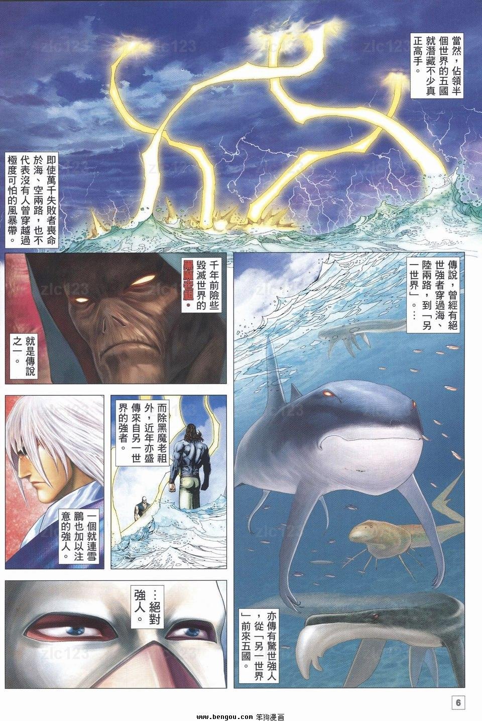 第13话