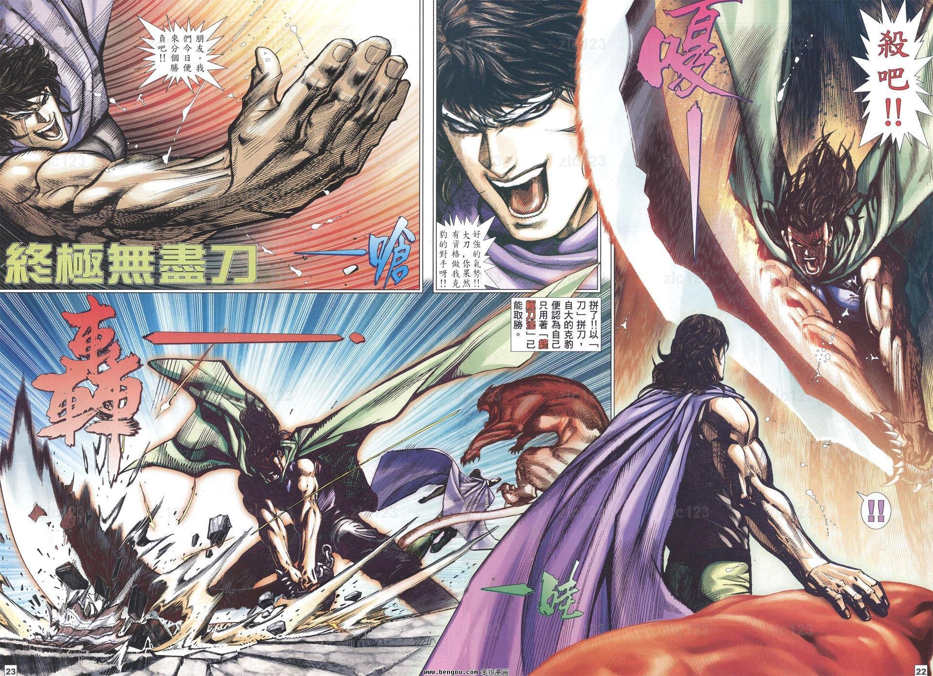 第13话
