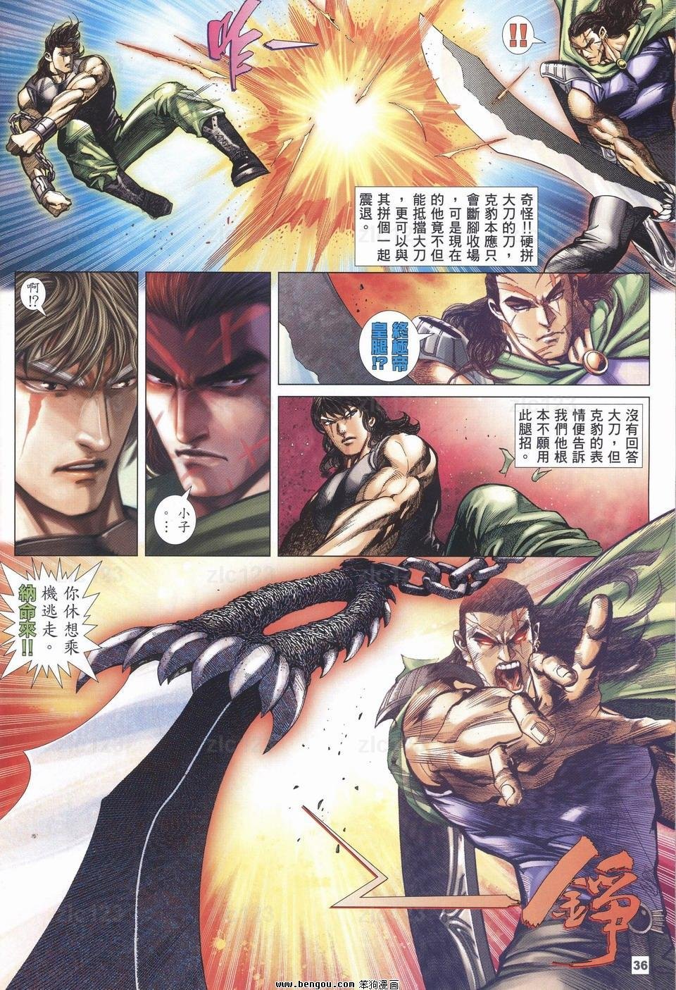 第13话