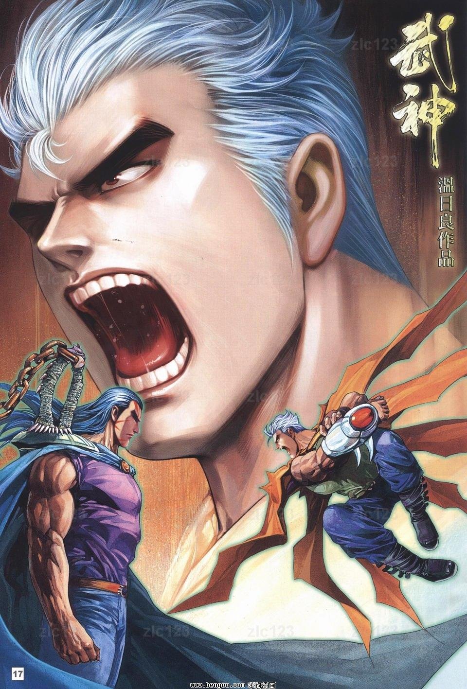 第14话