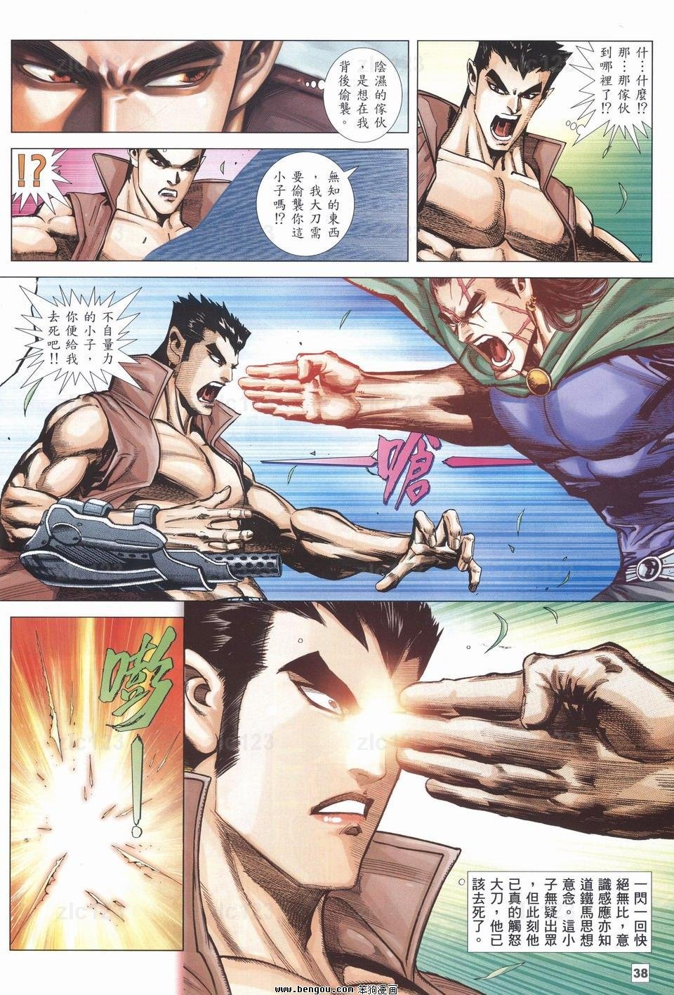 第14话