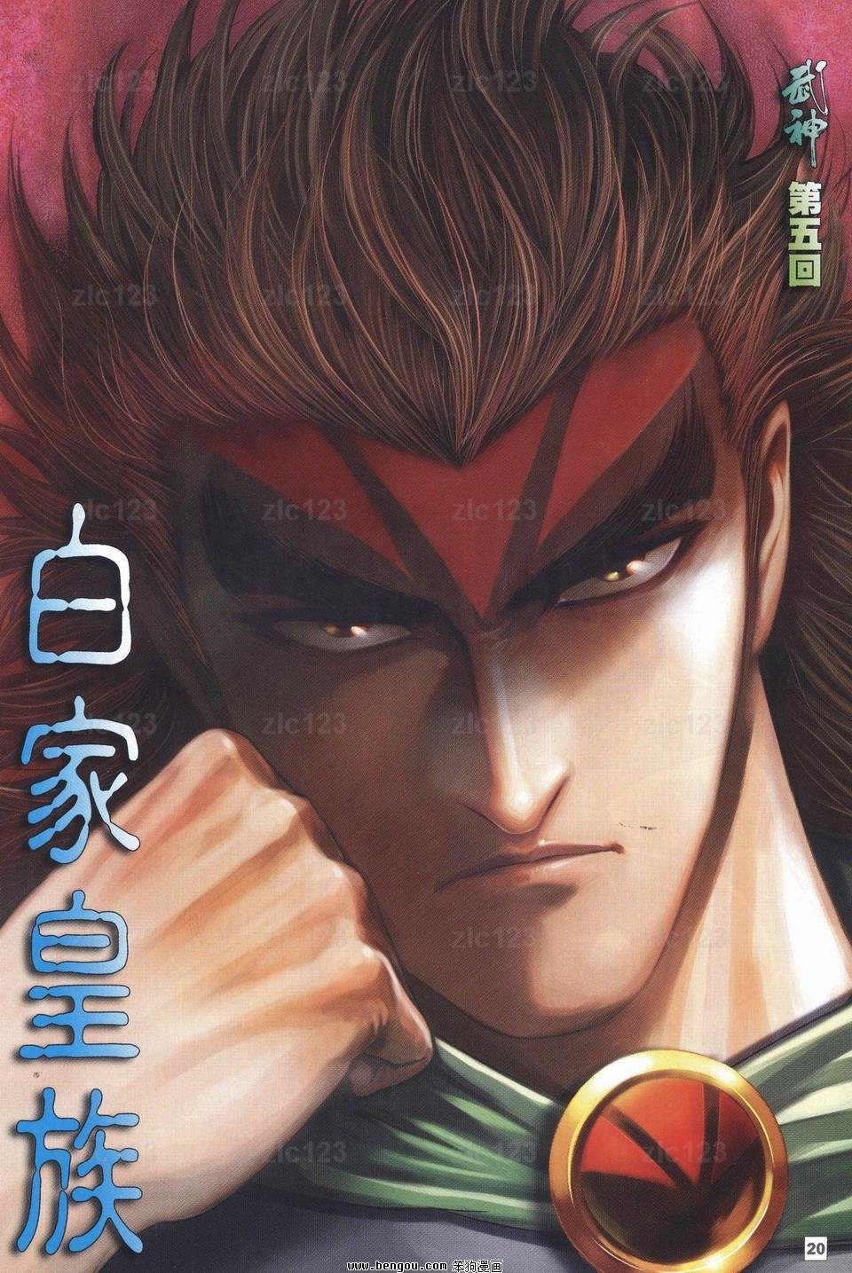 第15话