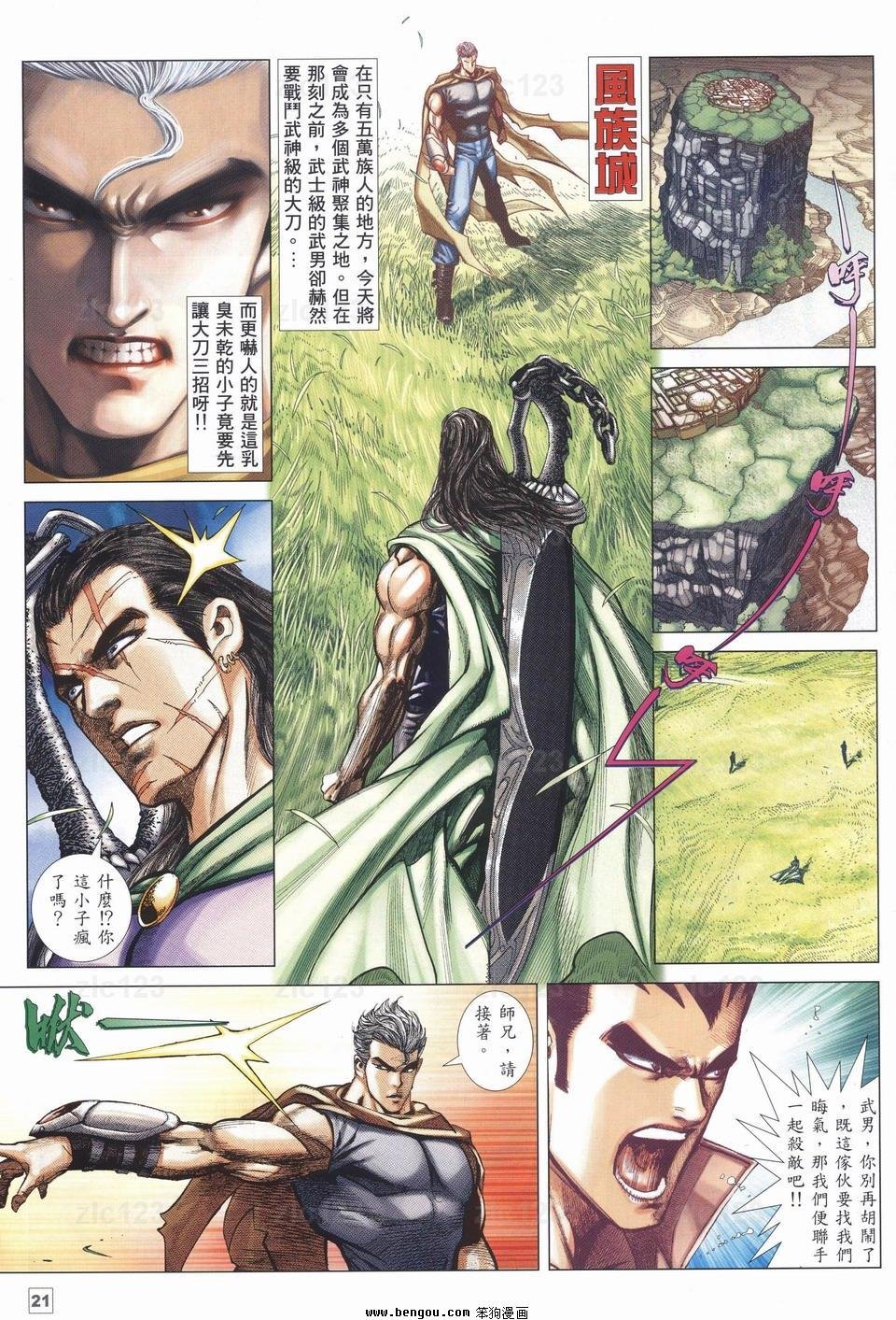 第15话