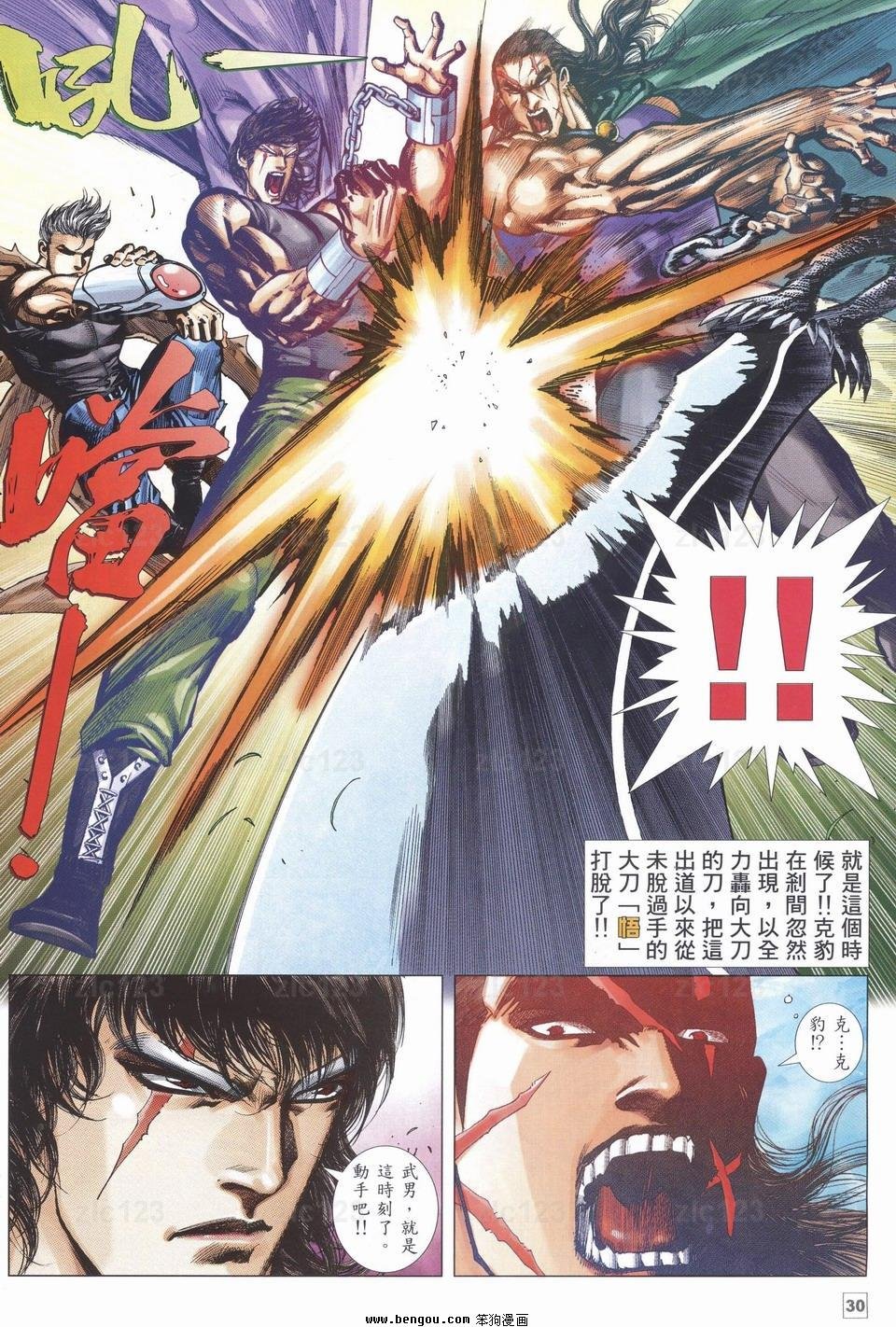 第15话