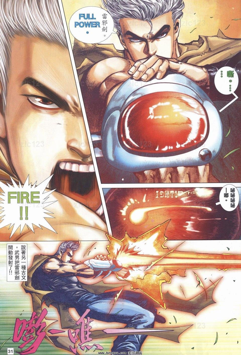 第15话