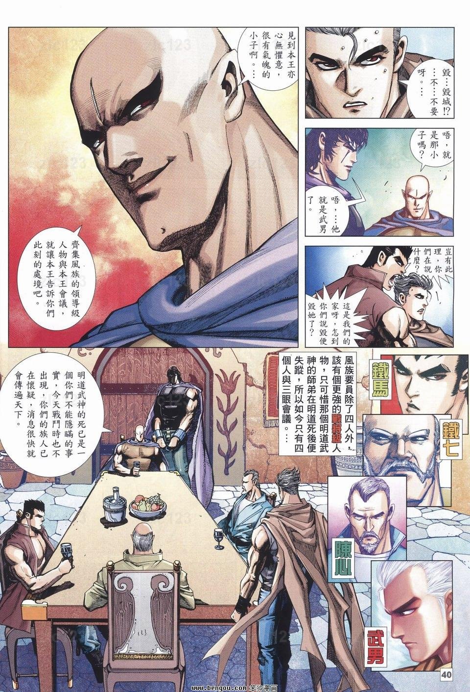 第15话