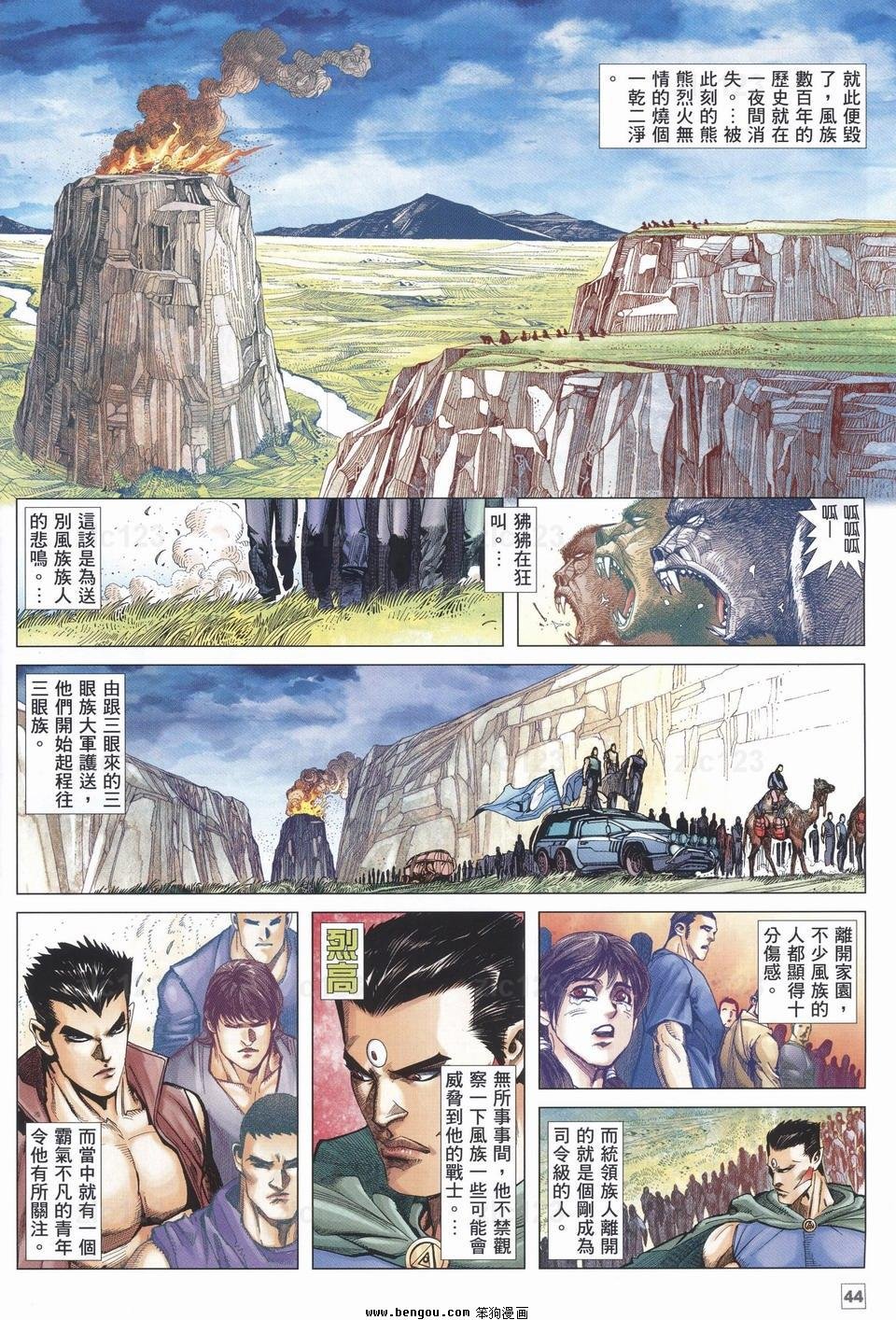 第15话