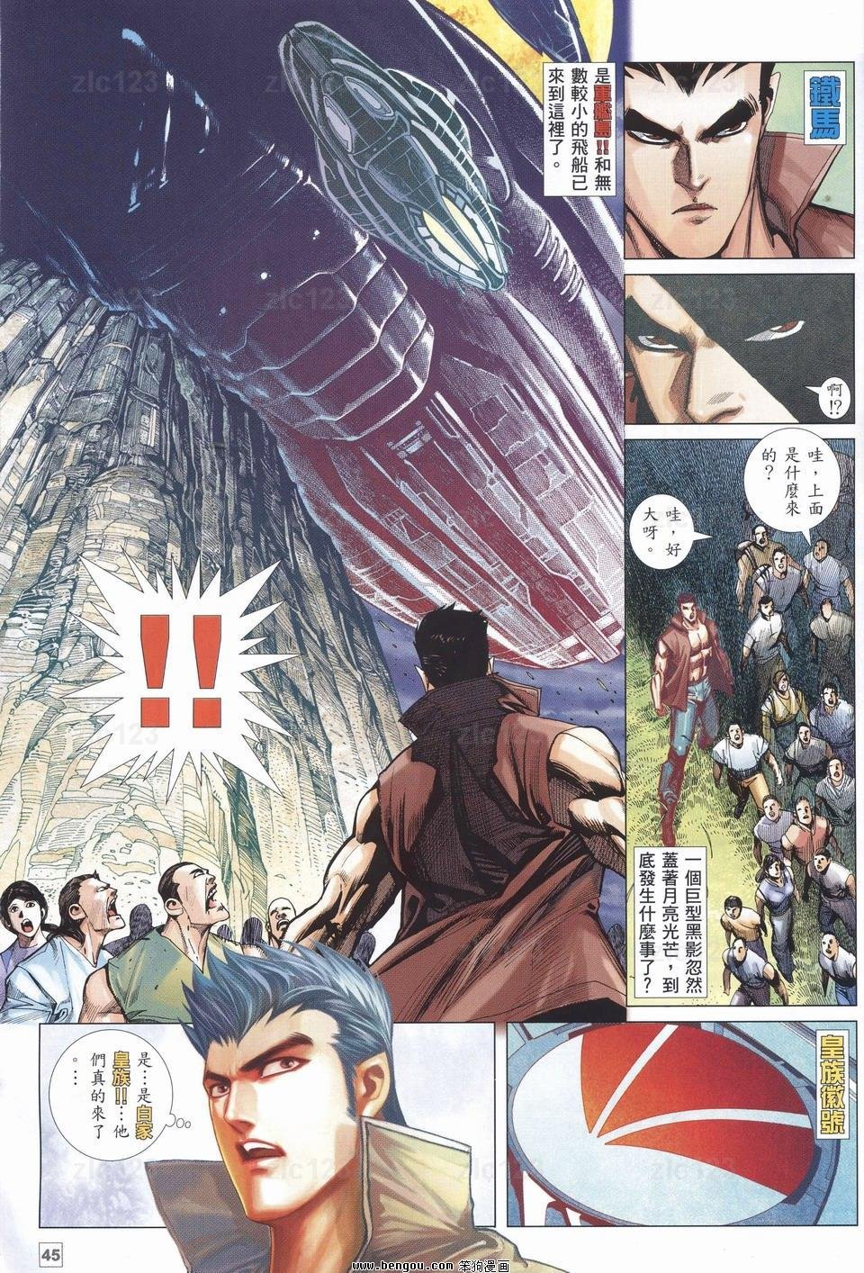 第15话