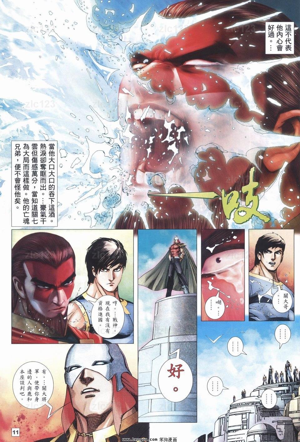 第16话