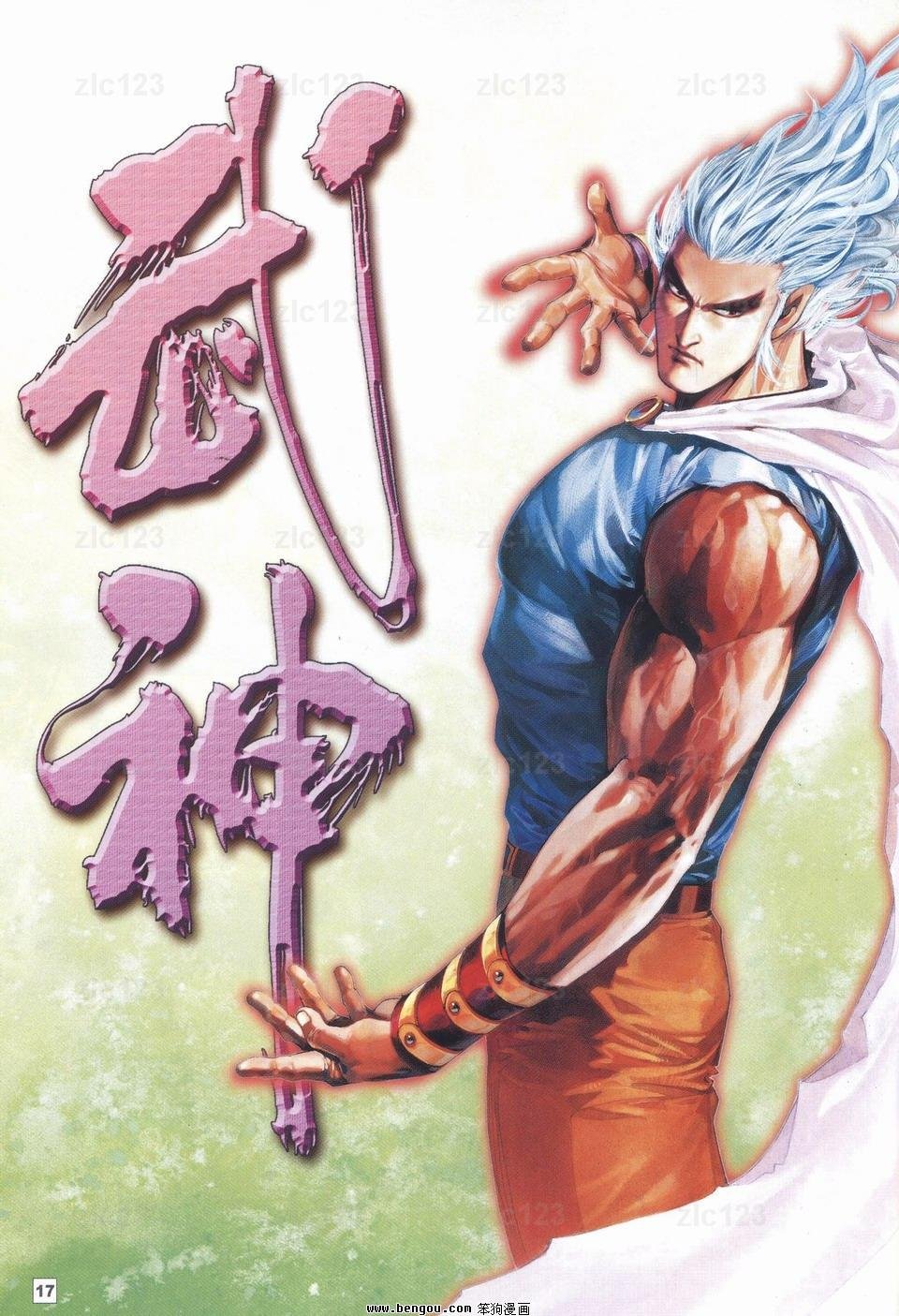 第16话