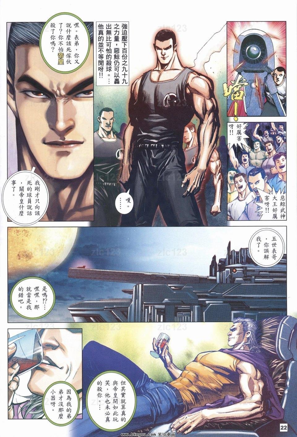 第16话