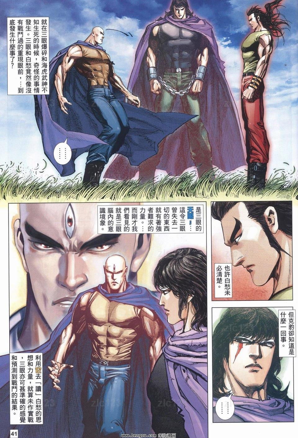 第16话