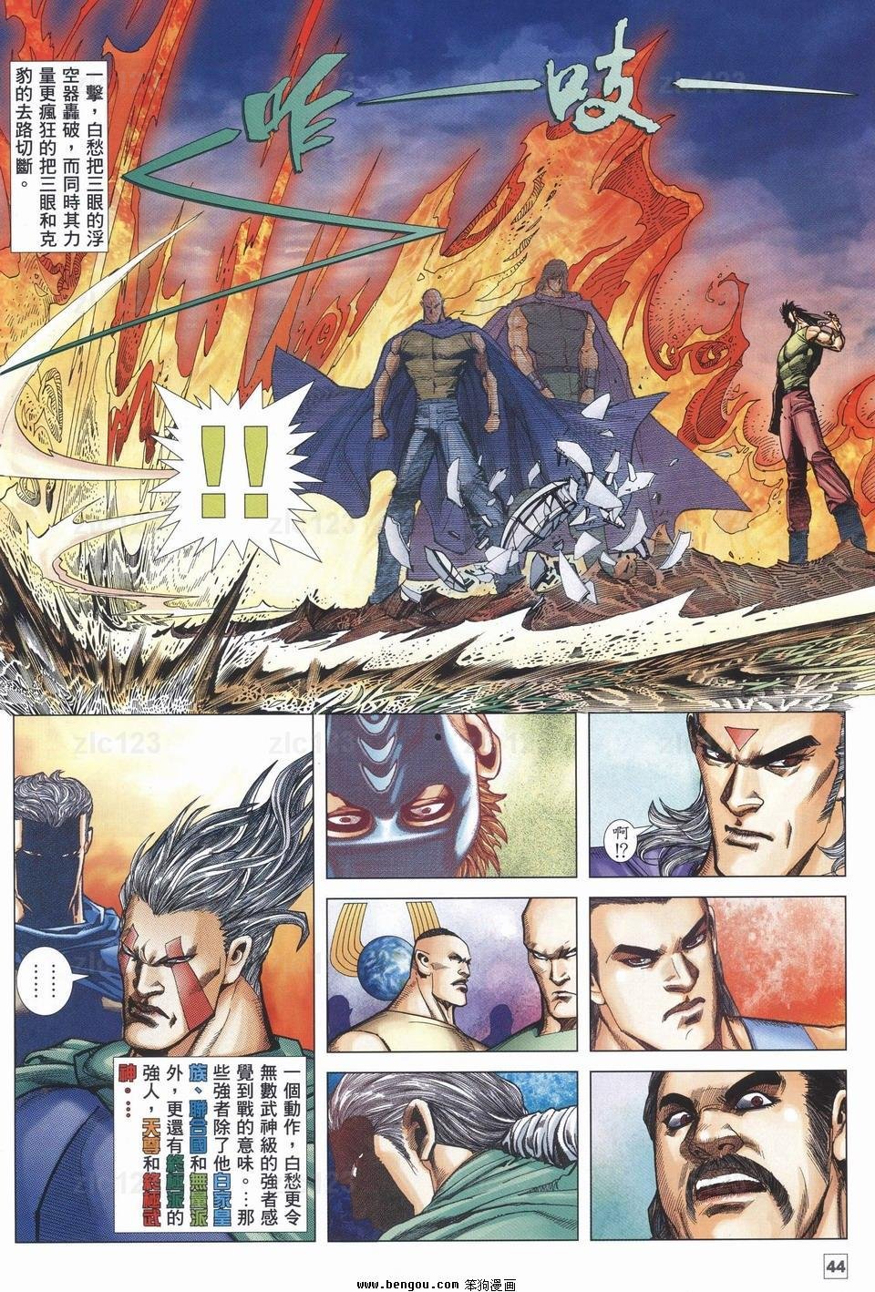 第16话