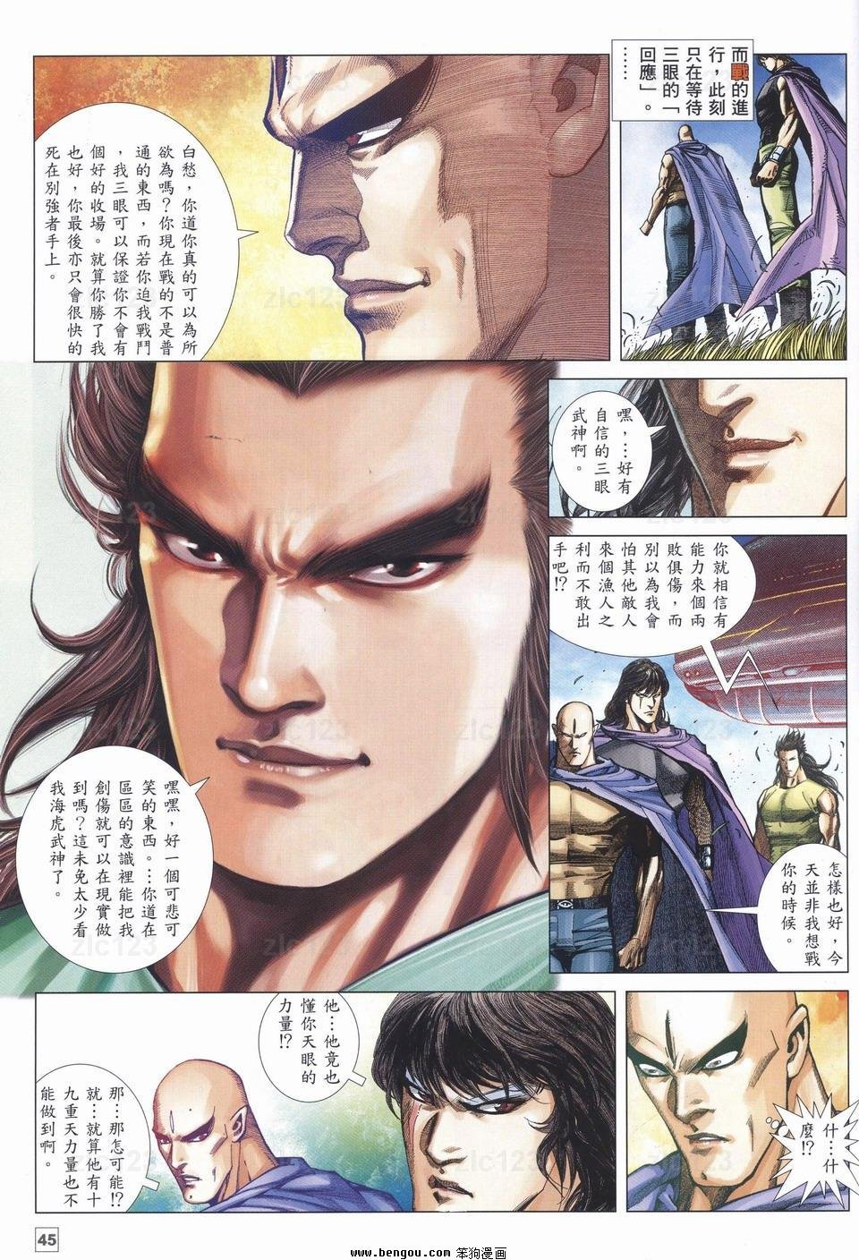 第16话