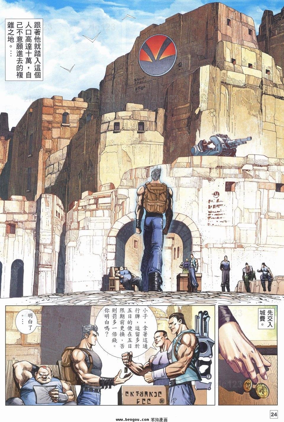 第17话