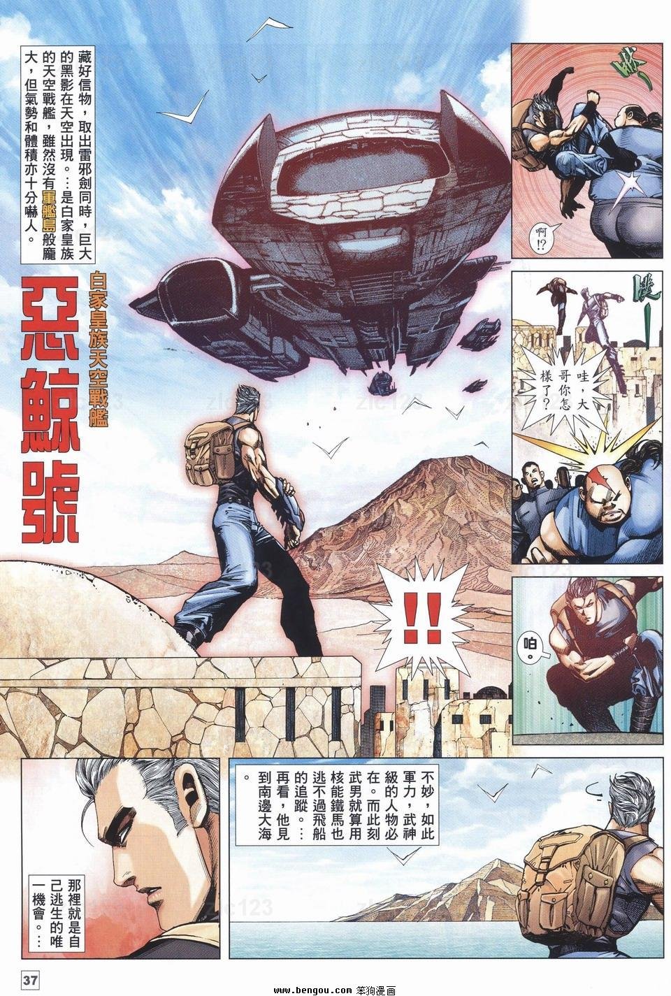 第17话