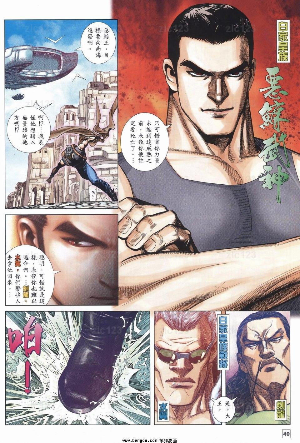 第17话