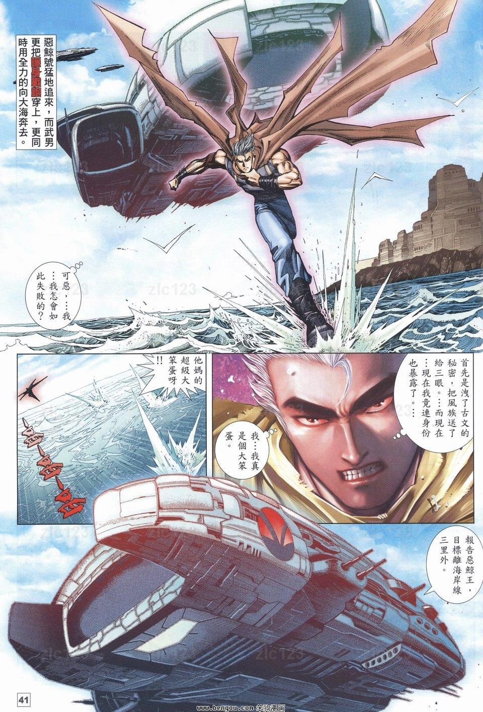 第17话