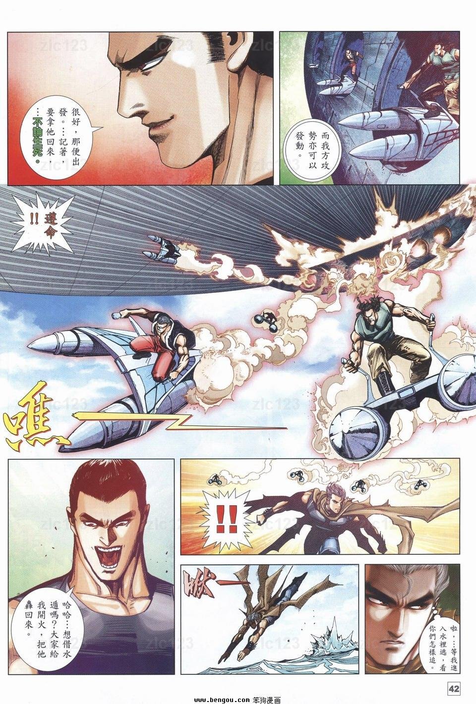 第17话