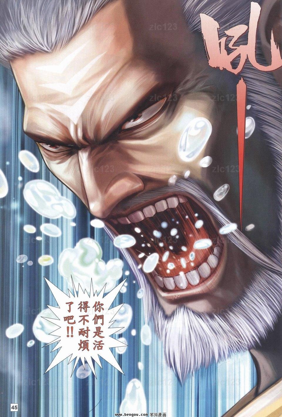 第17话