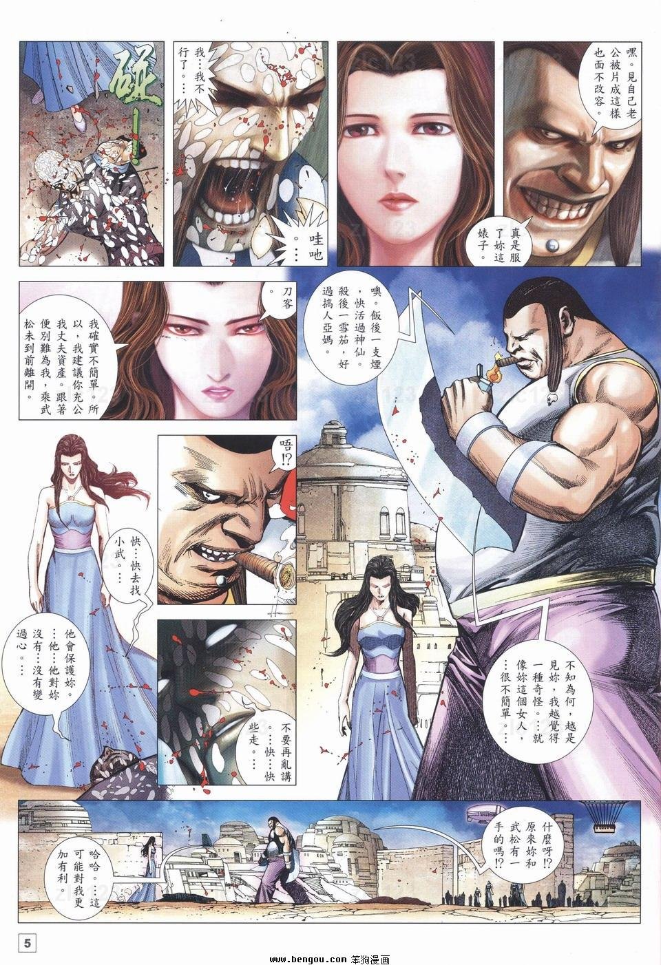 第18话