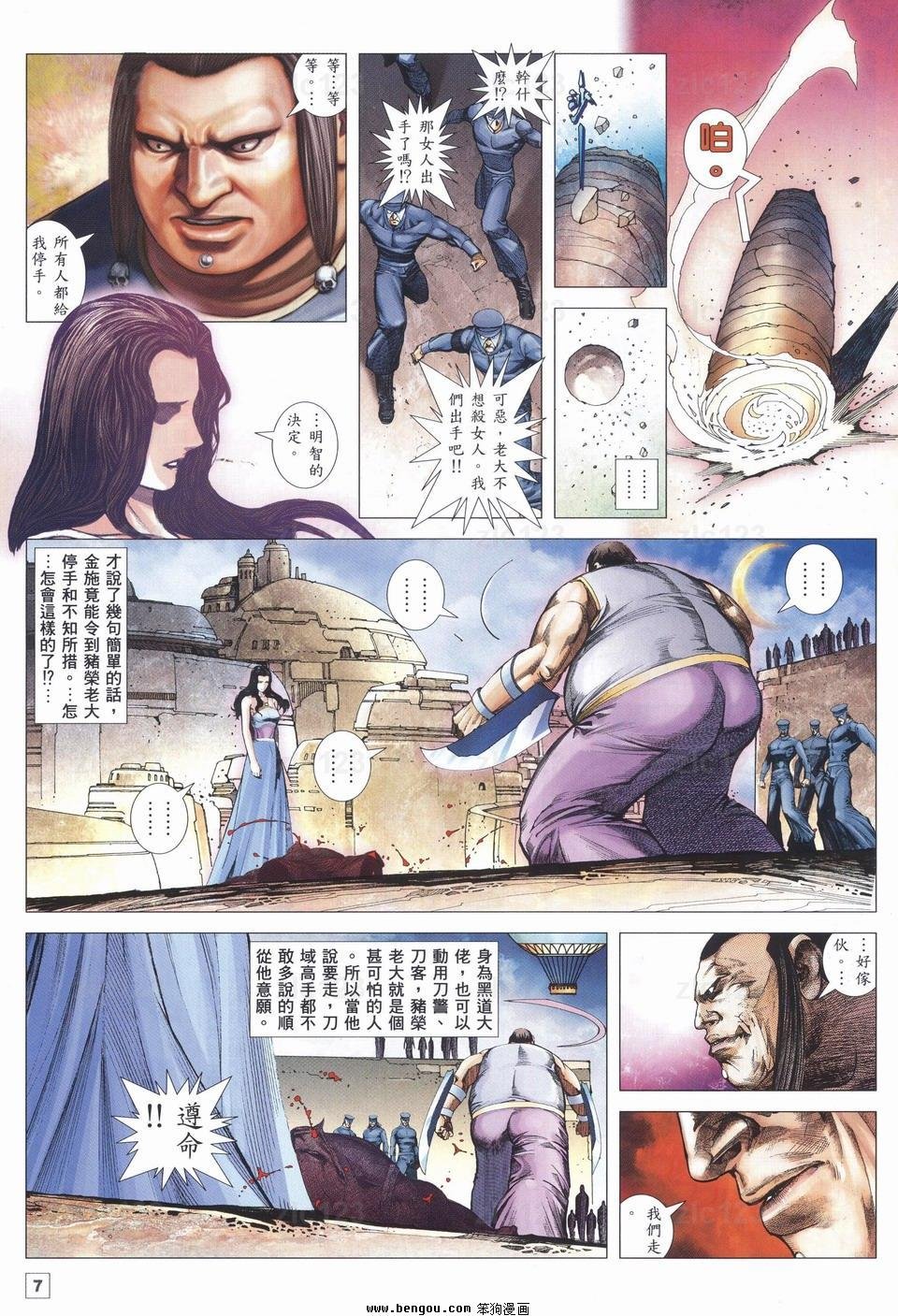 第18话