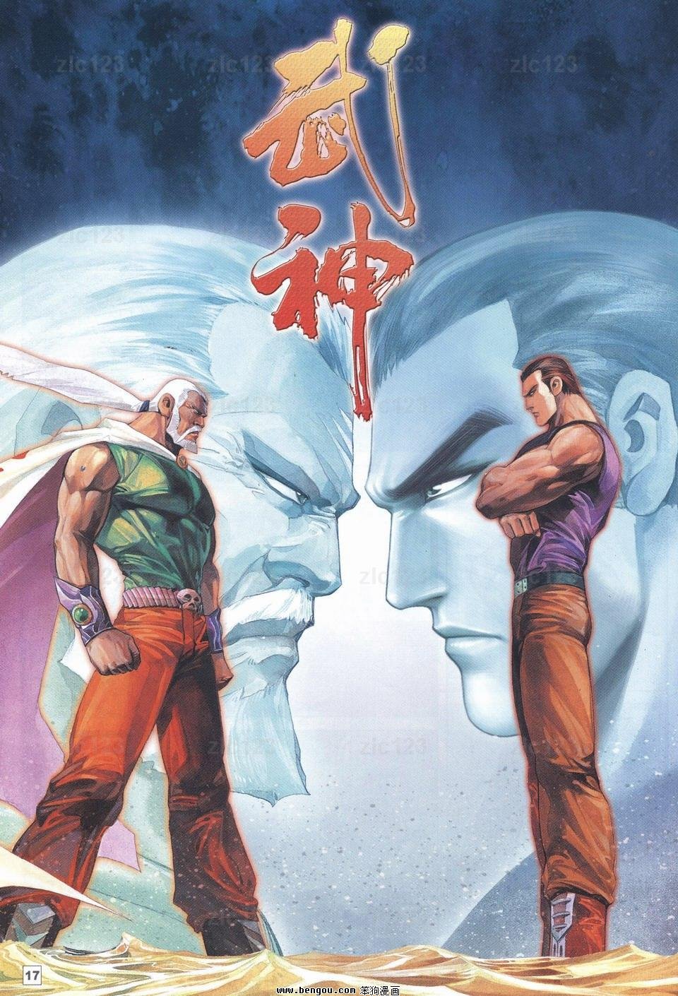 第18话