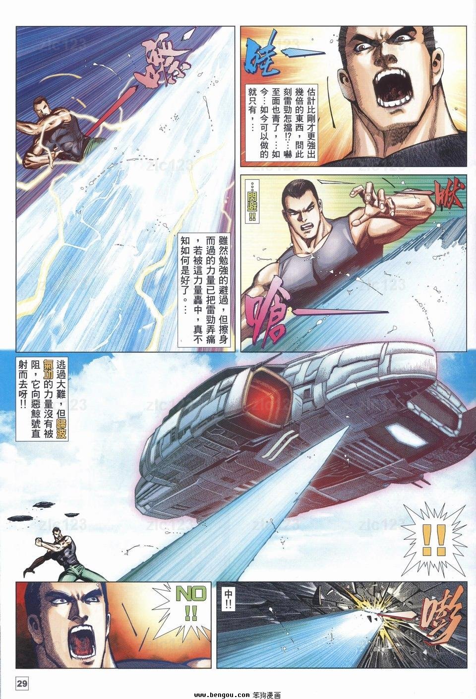 第18话