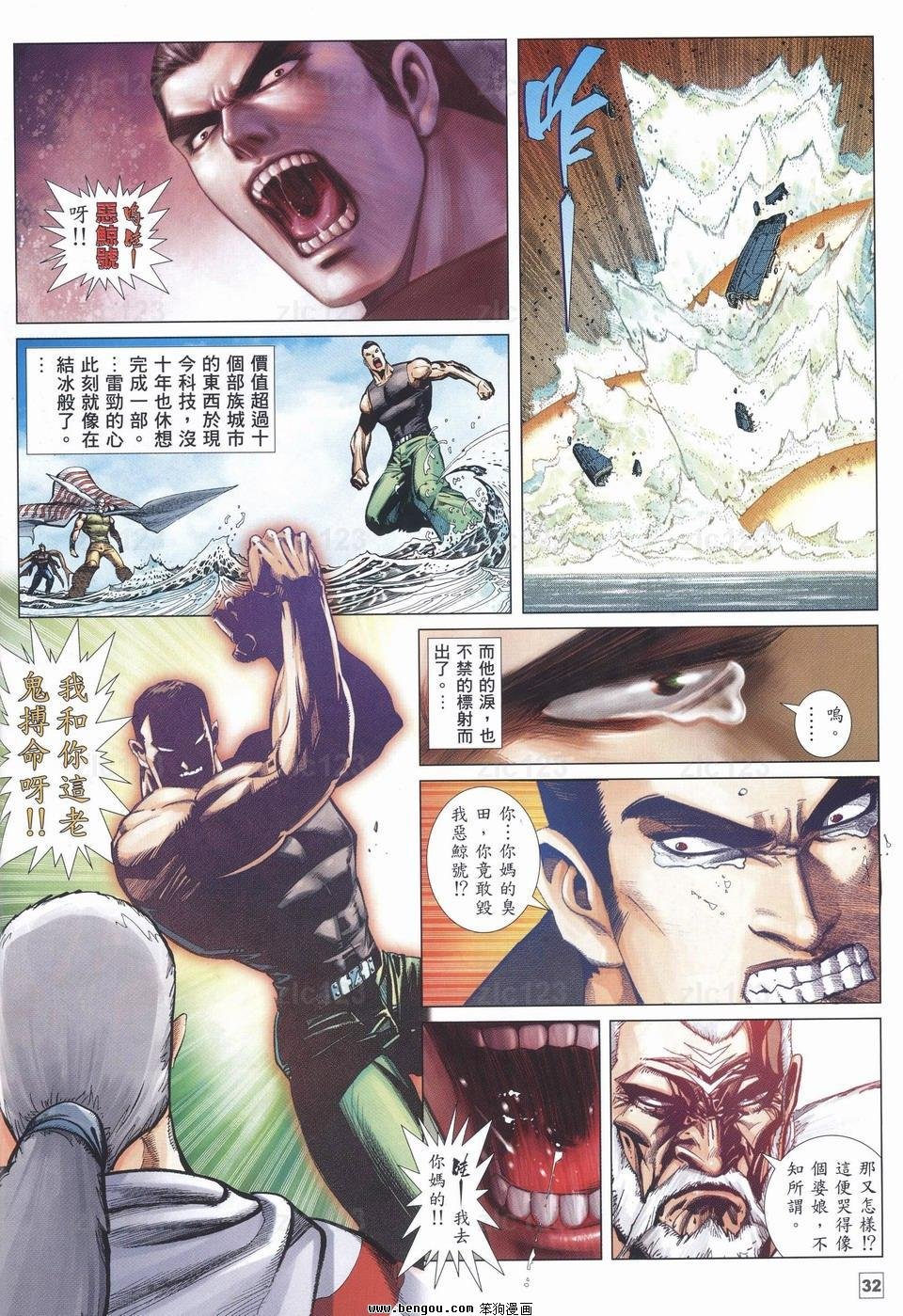 第18话