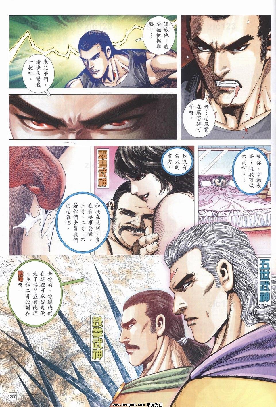 第18话