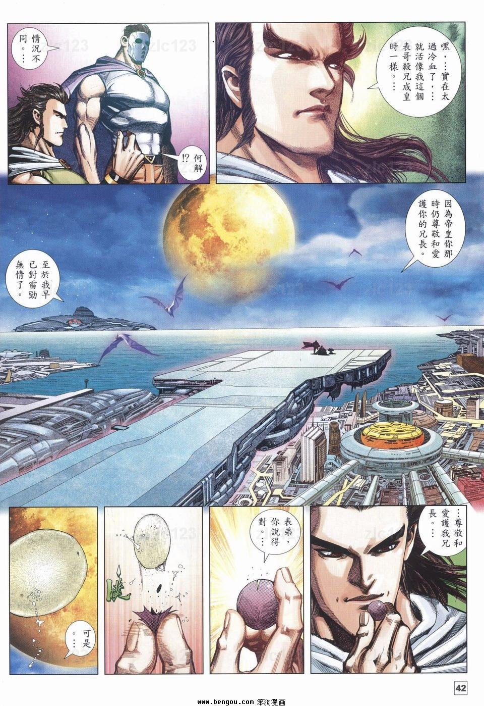 第18话