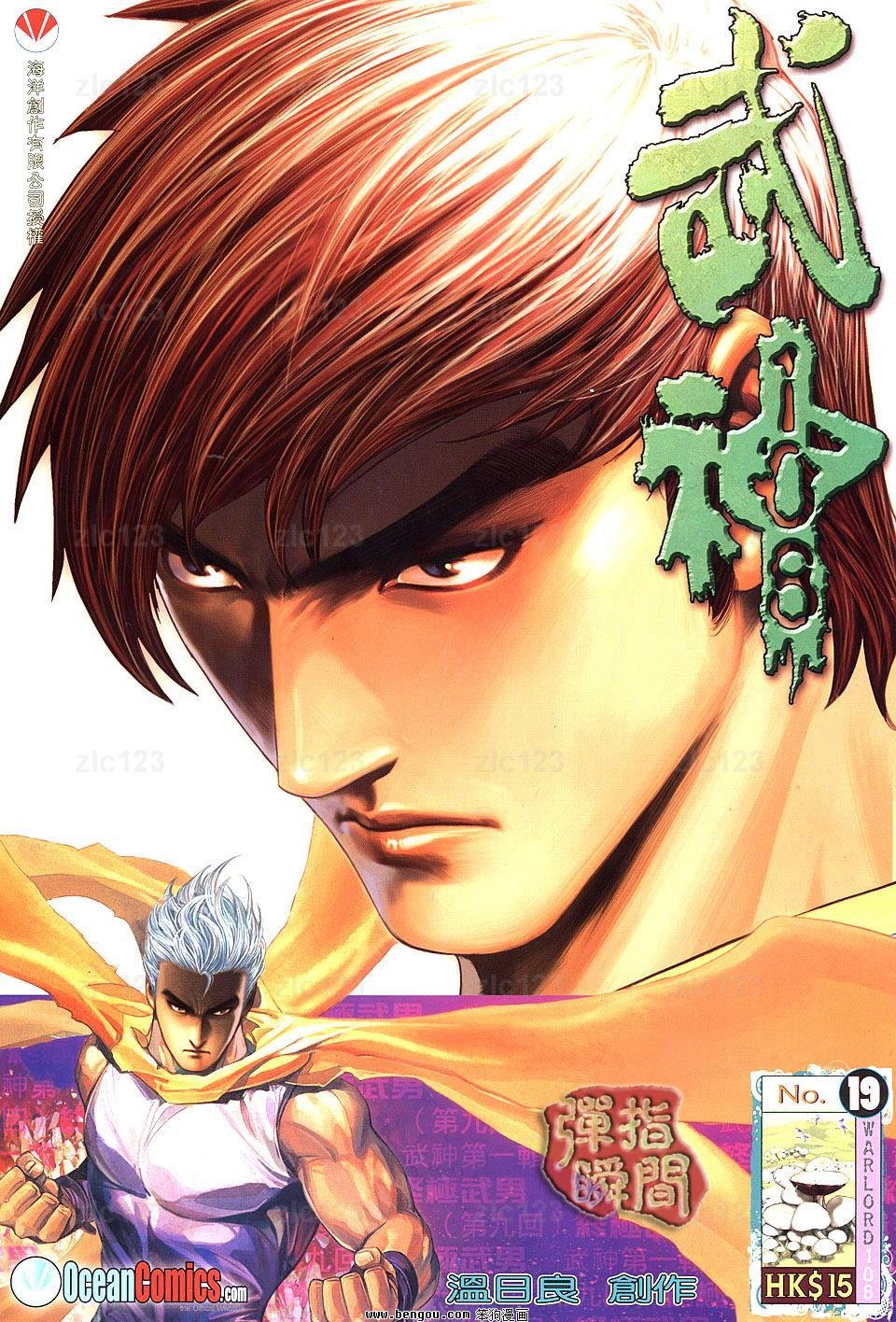 第19话