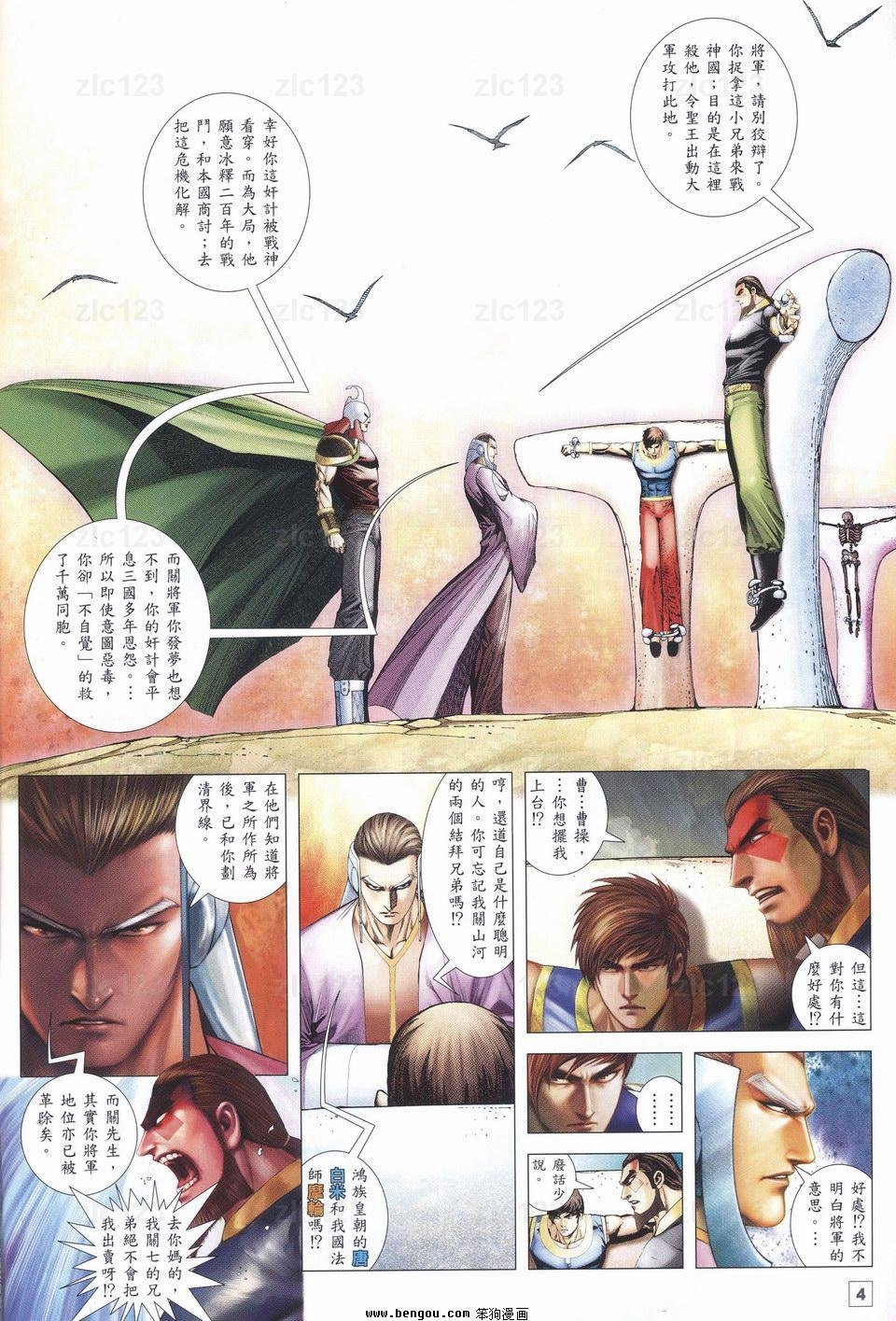 第19话
