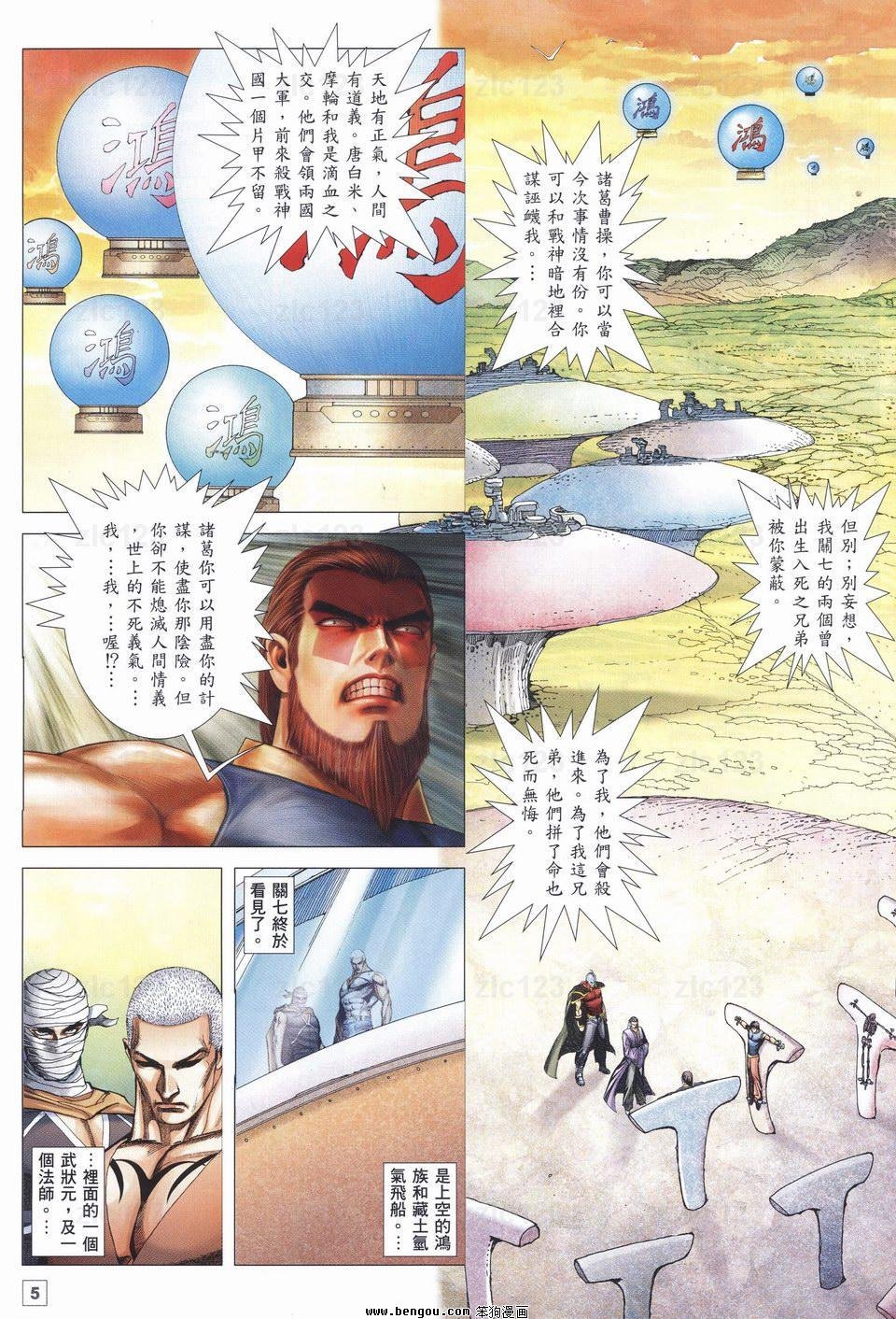 第19话