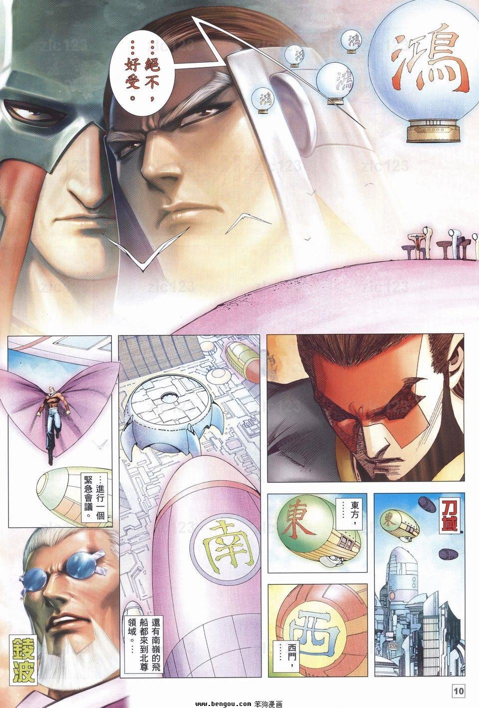 第19话