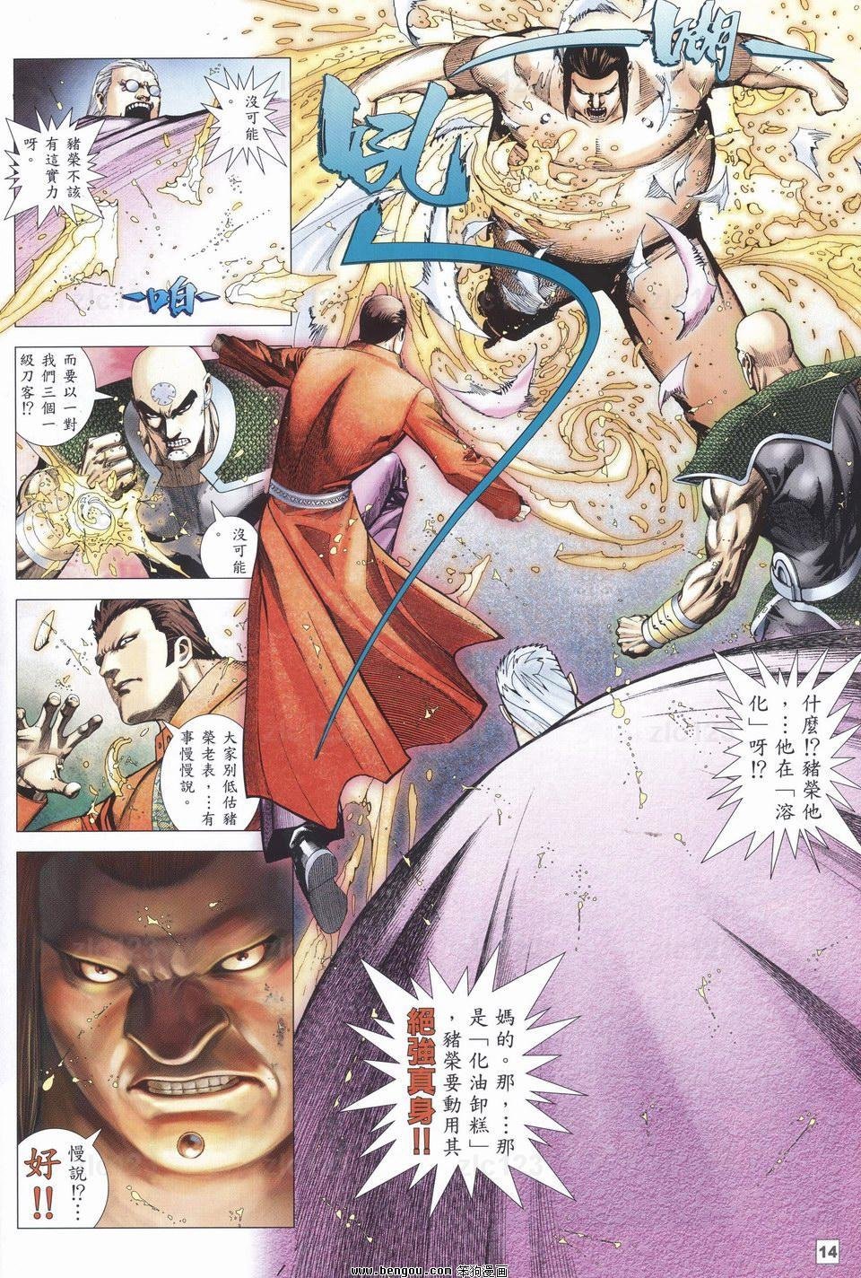 第19话