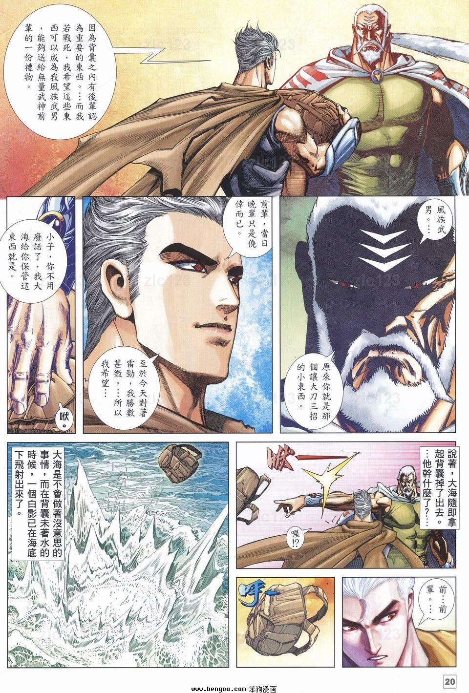 第19话