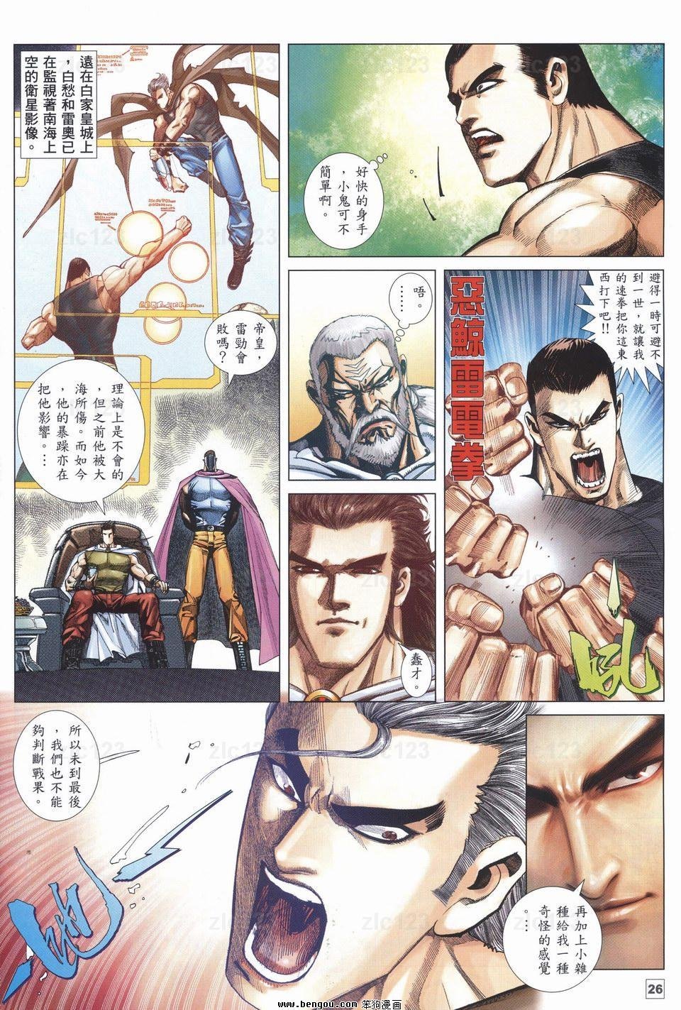 第19话